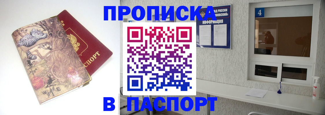 найти адрес прописки в Татарстане